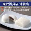 ◆催事情報：東武百貨店池袋店『第45回 大鹿児島展』令和7年2月27日(木)～3月4日(火)イメージ