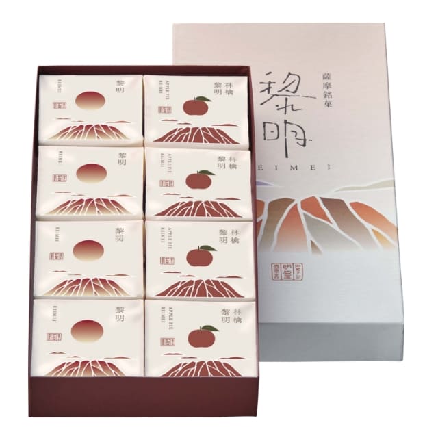 黎明･黎明（林檎）8個入　