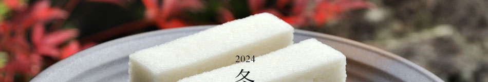 冬のおくりものイメージ01