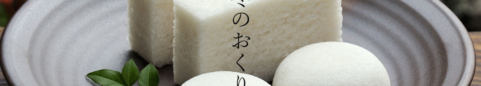 冬のおくりものイメージ02