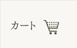 cart icon