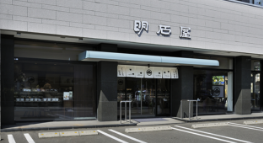 谷山店