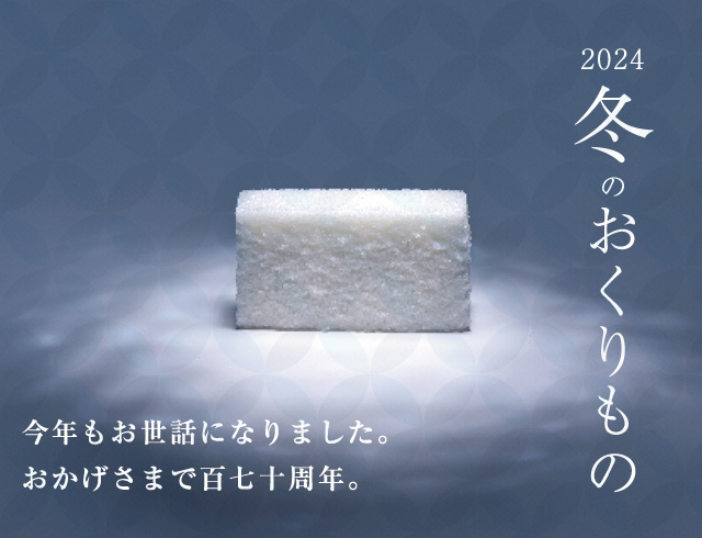 メインビジュアル